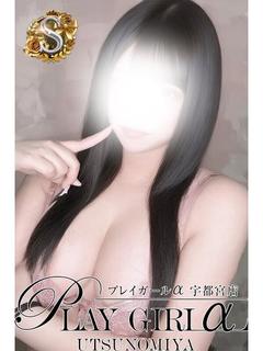 プレイガールα 宇都宮店 外送茶 OTOHA