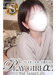 プレイガールα 宇都宮店 outcall escort service NANASE