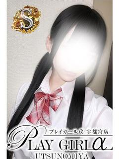 プレイガールα 宇都宮店 デリヘル YUME