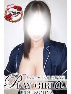 プレイガールα 宇都宮店 デリヘル MASHIRO