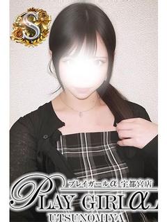 プレイガールα 宇都宮店 デリヘル MEA
