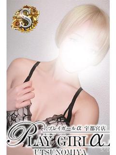 プレイガールα 宇都宮店 上门服务 TAO