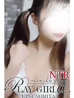   AMU