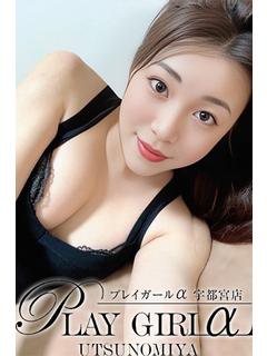   FUJISAKIYURIA