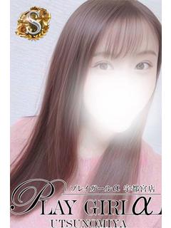   RUNA