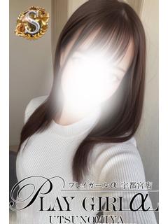  YUUKI〈S〉