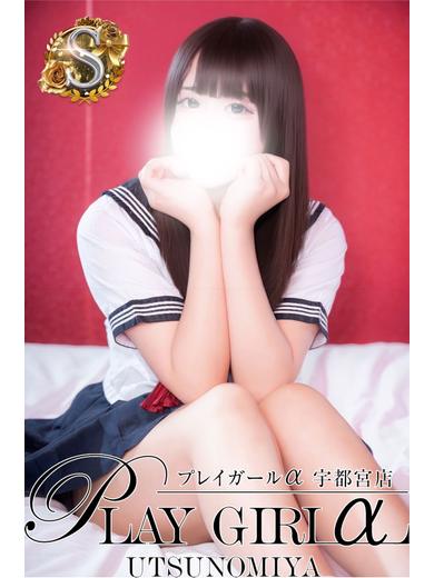   AIRU