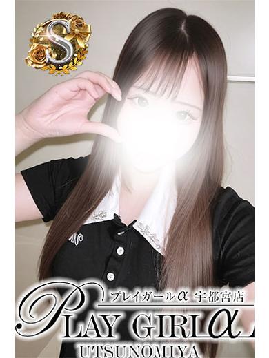 プレイガールα 宇都宮店 外送茶 HINA