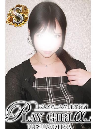 プレイガールα 宇都宮店 外送茶 MEA
