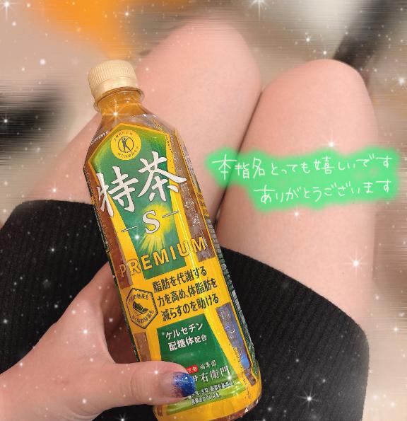 写メ日記サムネイル