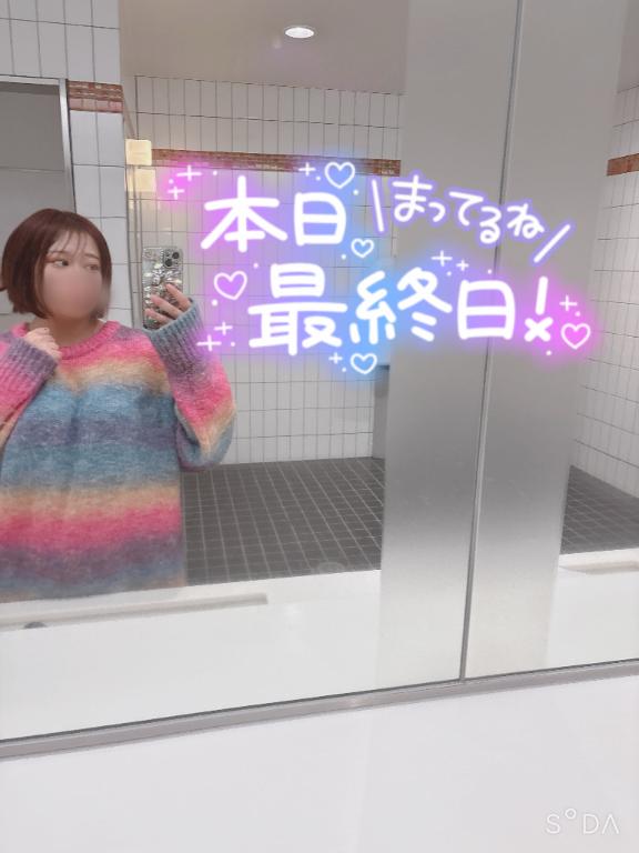 写メ日記サムネイル