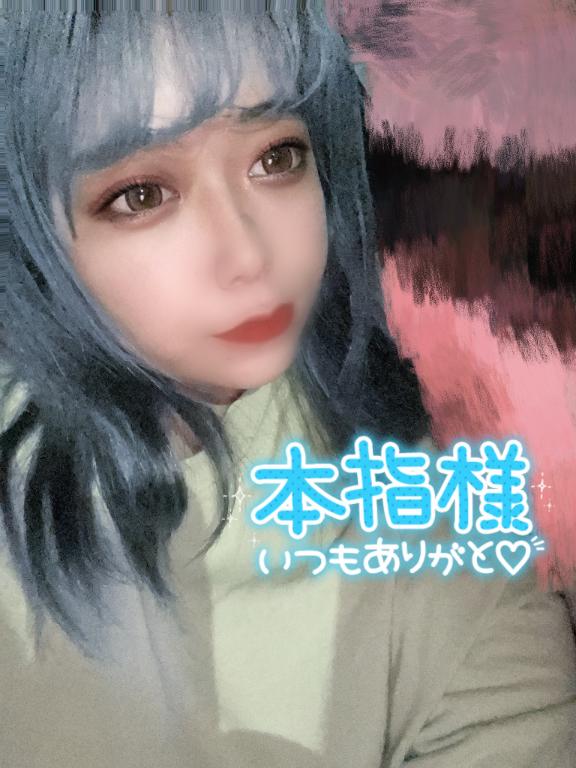 写メ日記サムネイル