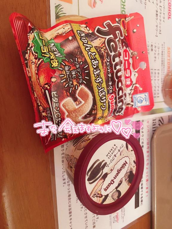 写メ日記サムネイル