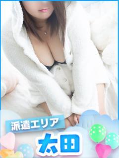 新人★るい