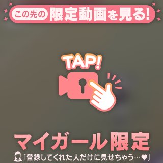 昨日は♡