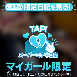 今日から出勤♡