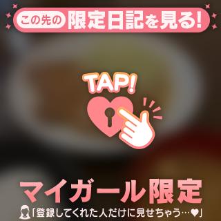 お休み♡