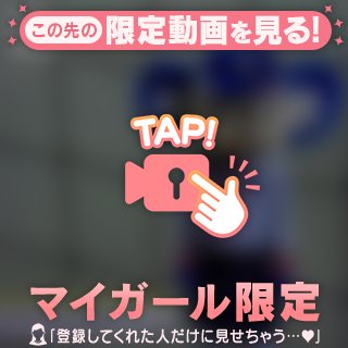 おやすみなさい♡