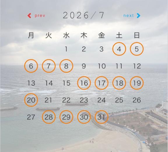 7月シフト♡