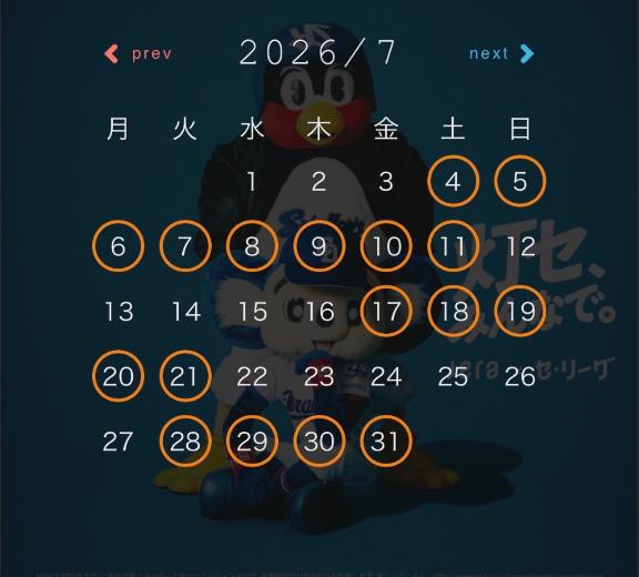 7月シフト♡