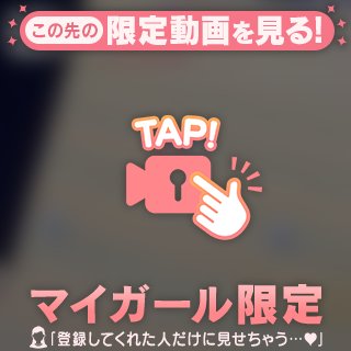 おやすみなさい♡