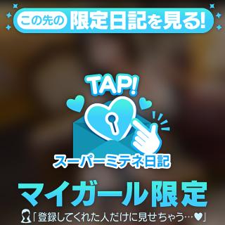 はじめまして♡