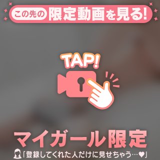 おはようございます♡