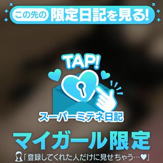 初めまして♡