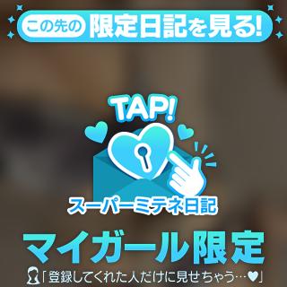 まりやです♡