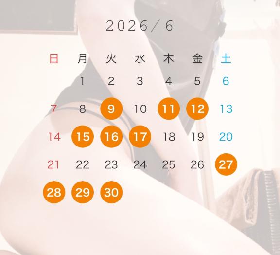 変更のお知らせ💁♀️
