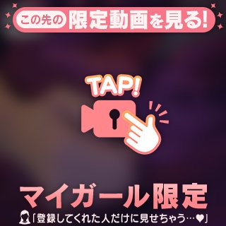 Royal Vuitton Chinatsu