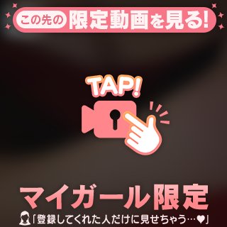 Royal Vuitton Chinatsu