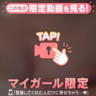 Royal Vuitton Chinatsu