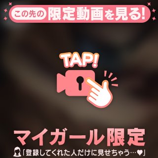 明日も…