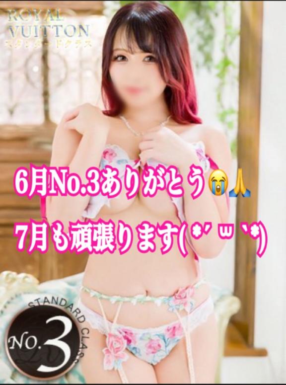 ✨6月まさかの😭🙏✨
