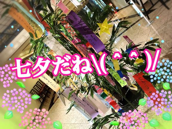 🎋七夕だね🎋