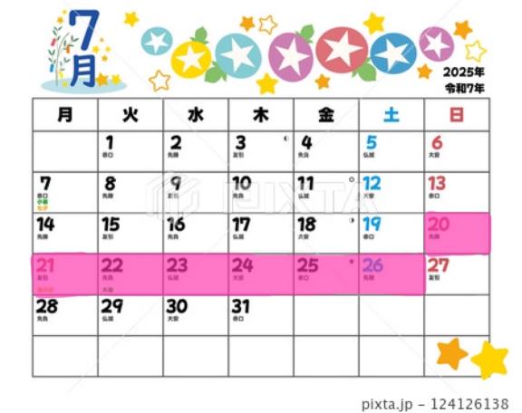 今日もお疲れ様🍀💓