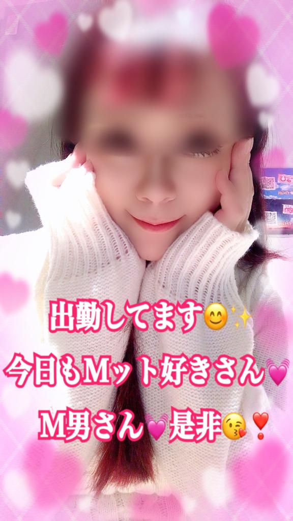 出勤しました🤲