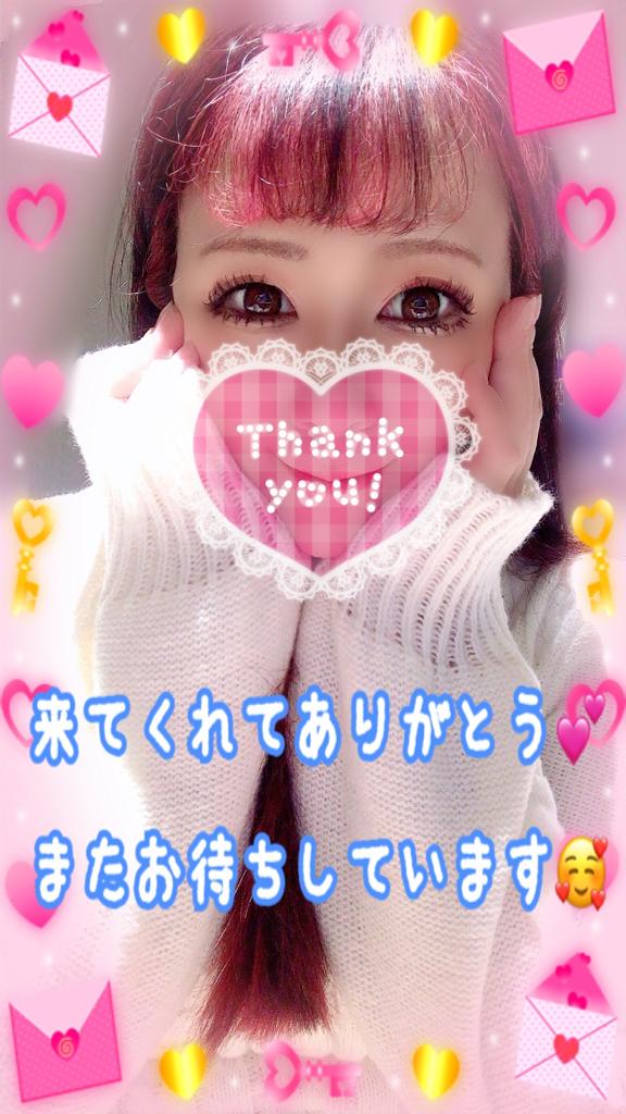 お礼💌仙台からのお兄さん💓