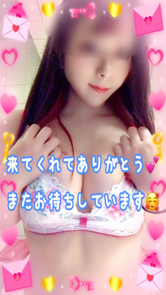 お礼💌大阪からのお兄さん💓‪