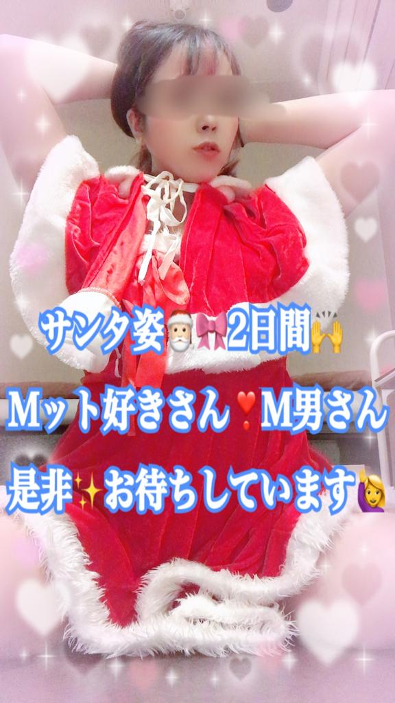 今日早番☺️🤲