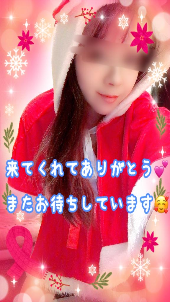 お礼💌先程のお兄さん💓