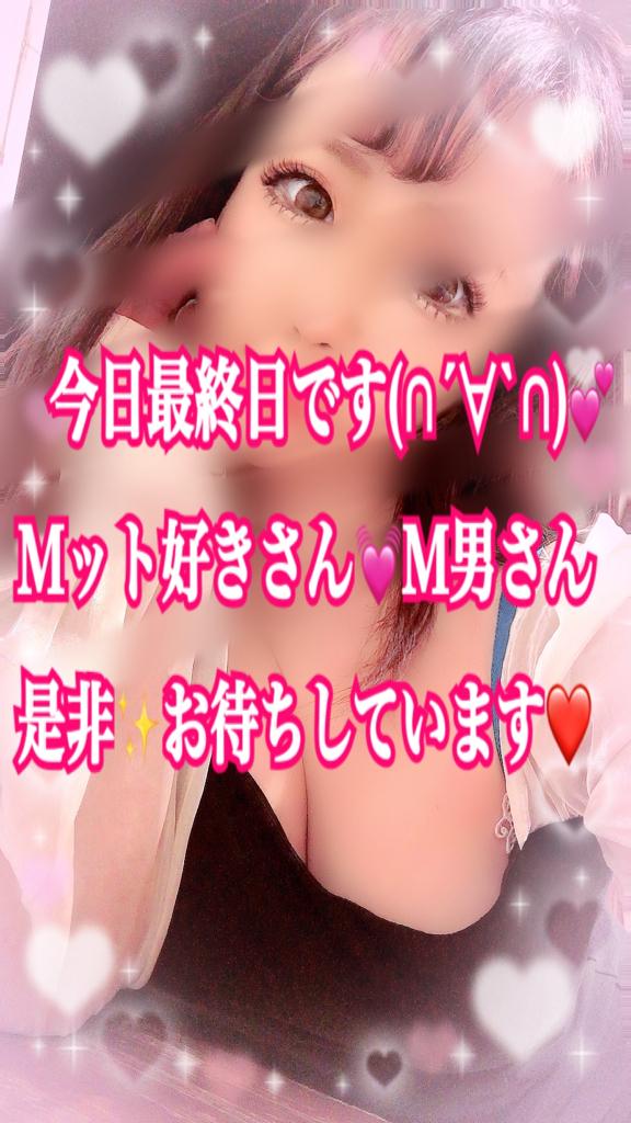 最終日🌼*・10時〜20時💓