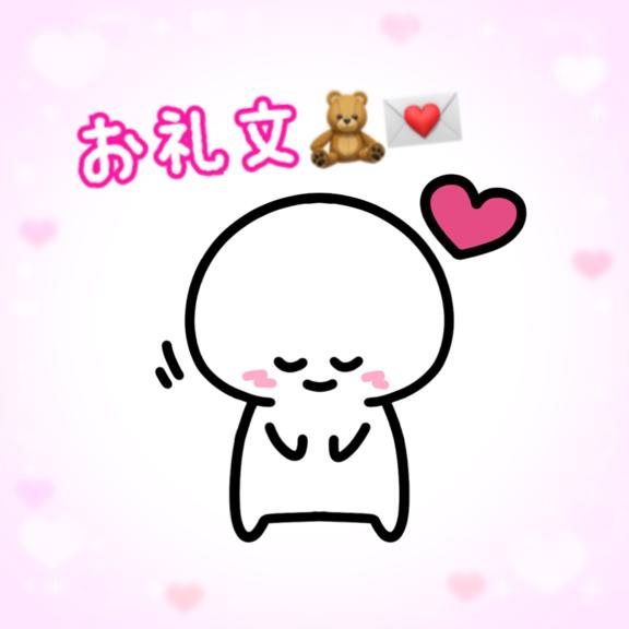 お礼💌ゴルフ帰り⛳️のお兄さん💓‪