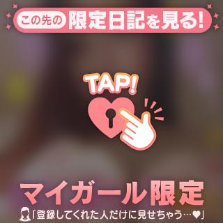 [お題]from:予定なーしさん