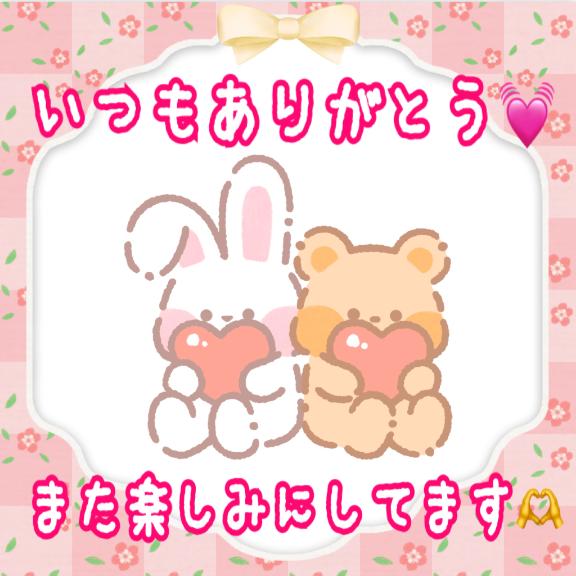 お礼💌本指名F様💖✨️