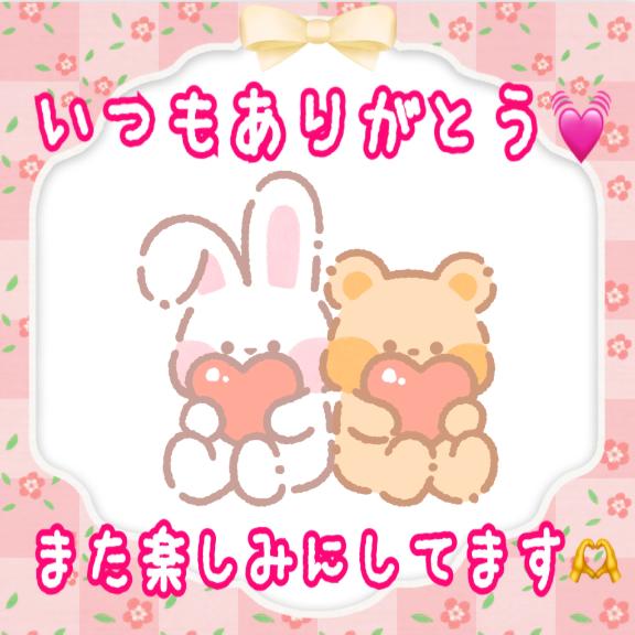 お礼💌本指名K様💖✨️
