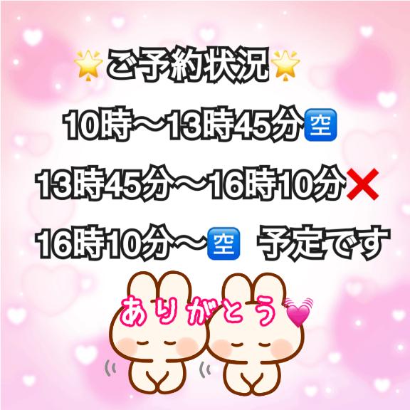 出勤しました🤲🌸