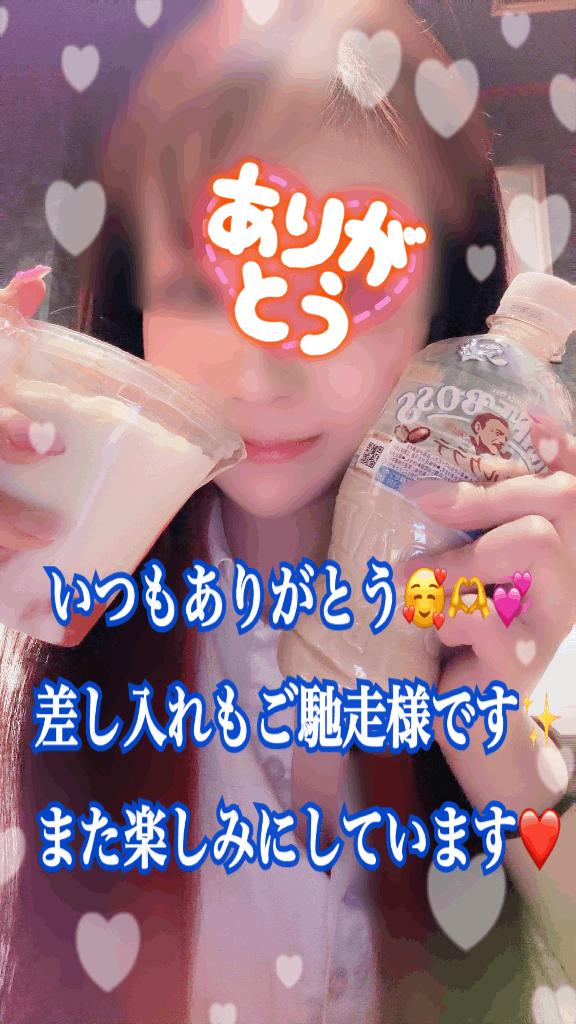 お礼💌本指名F様💖✨️