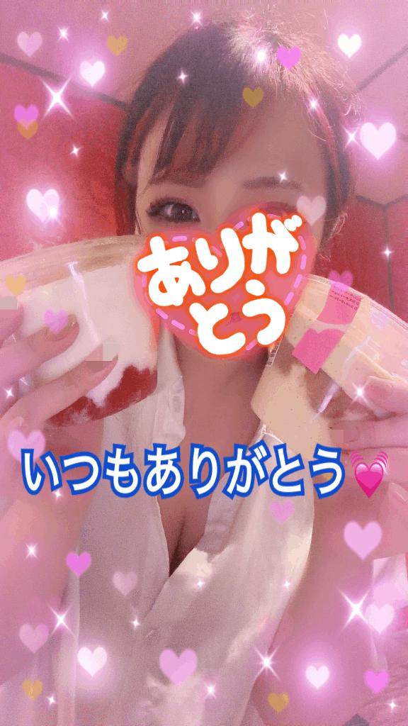 お礼💌本指名Ｆ様💖✨️